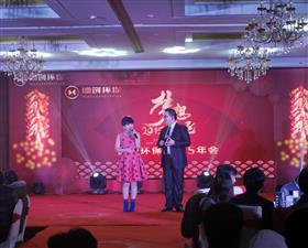 德创环保2015梦想 腾飞新春年会圆满结束