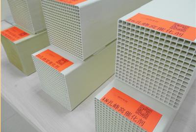 德创环保成功参与起草《烟气脱硝催化剂再生技术规范》及《再生烟气脱硝催化剂微量元素分析方法》国家标准