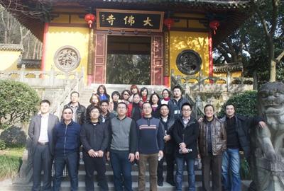 德创股份2014年经营思路研讨会简报