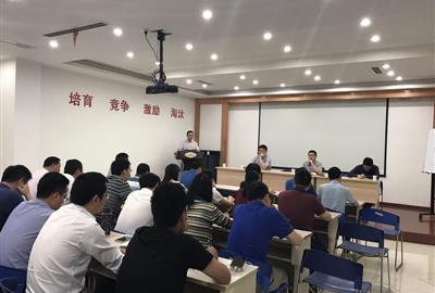推动企业良性发展  开创绩效考核新局面——德创环保举行中基层管理人员月度绩效考核工作启动会议暨操作培训