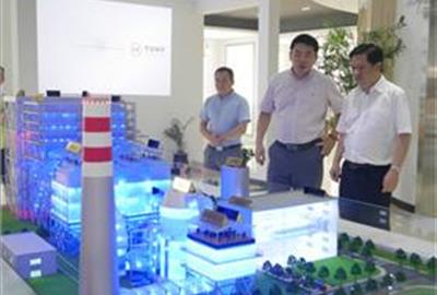 绍兴市纪委书记陈欣等领导一行莅临我司考察调研