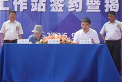 搭桥“智力宝库”  夯实创新能力——德创环保举行“院士工作站”签约挂牌仪式