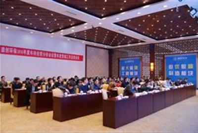 着力创新深耕环保多领域 放眼世界铸就德创新高度——德创环保举行2016年度年终经营分析会议暨年度营销工作总结会议