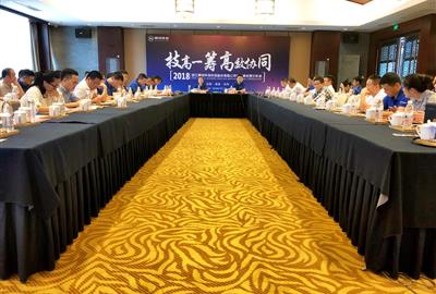 技高一筹，高效协同——德创环保半年度经营分析会顺利举行