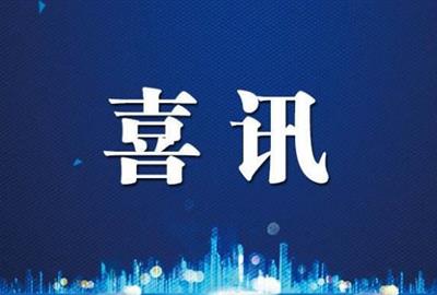 德创环保入选浙江省第十一批院士专家工作站